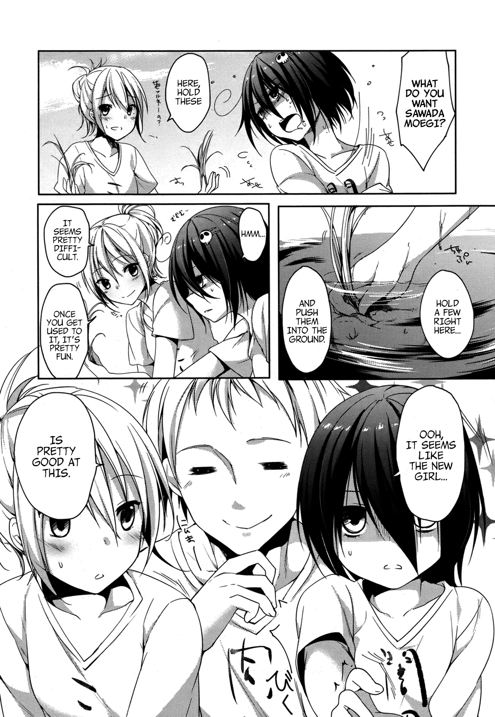 Tomodachi Login The Mermaid in the Mud 第16页