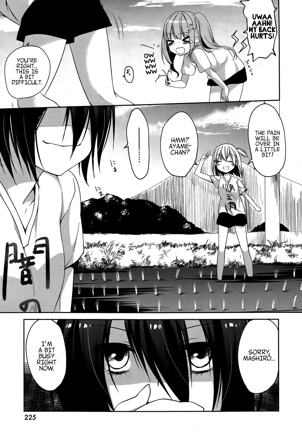 Tomodachi Login The Mermaid in the Mud 第19页