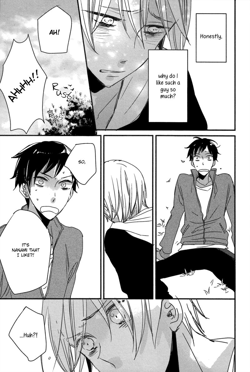 Neko no Me no Horoscope Saitei na Anata to Aki no Sora 第15页