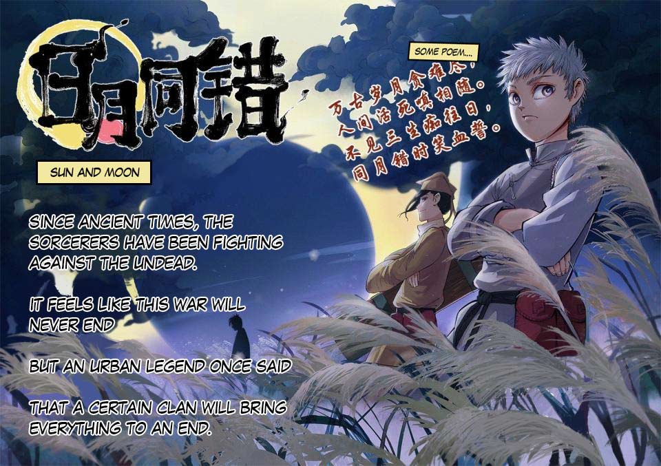 Sun and Moon Undecimber Light Above the Sky Part 1 第4页