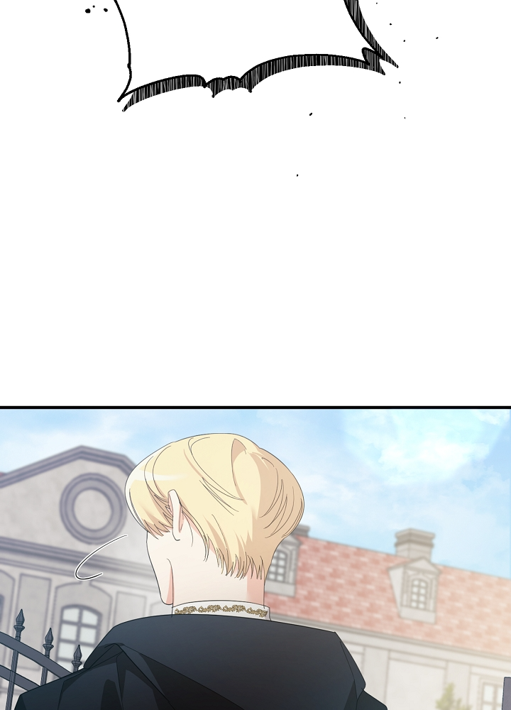 The Villainess's Dazzling Debut Vol. 1 Ch. 3 第14页