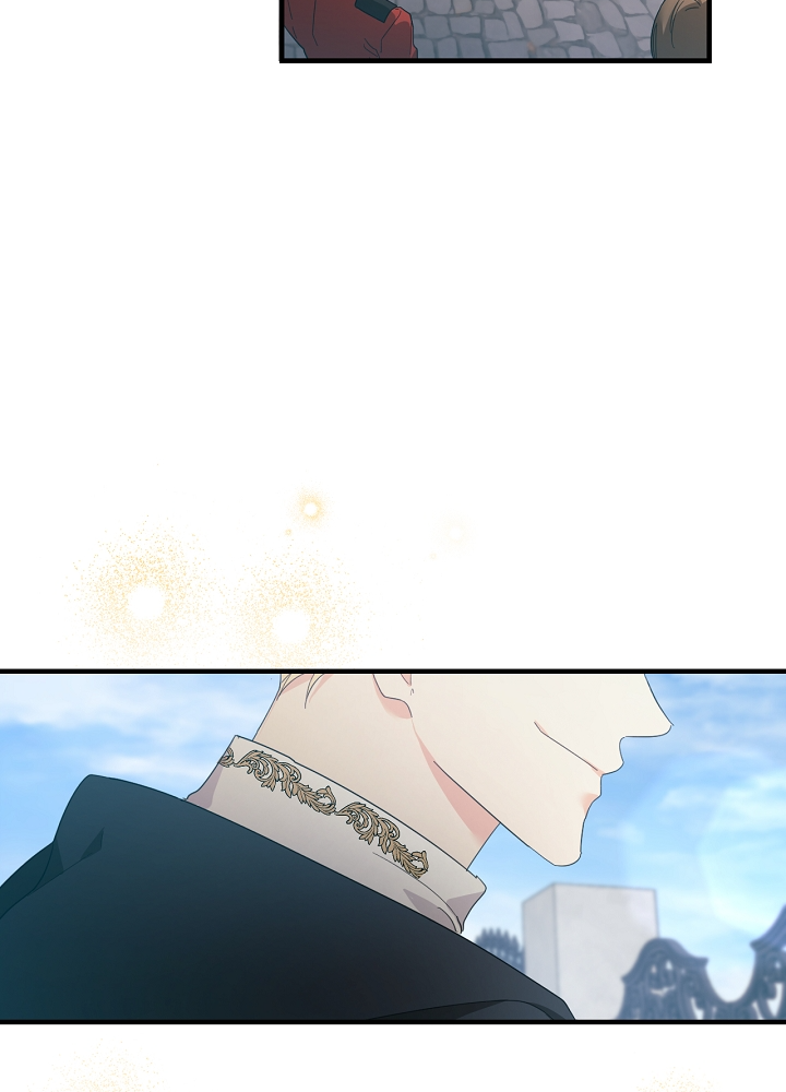 The Villainess's Dazzling Debut Vol. 1 Ch. 3 第16页
