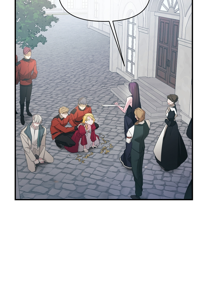 The Villainess's Dazzling Debut Vol. 1 Ch. 3 第23页
