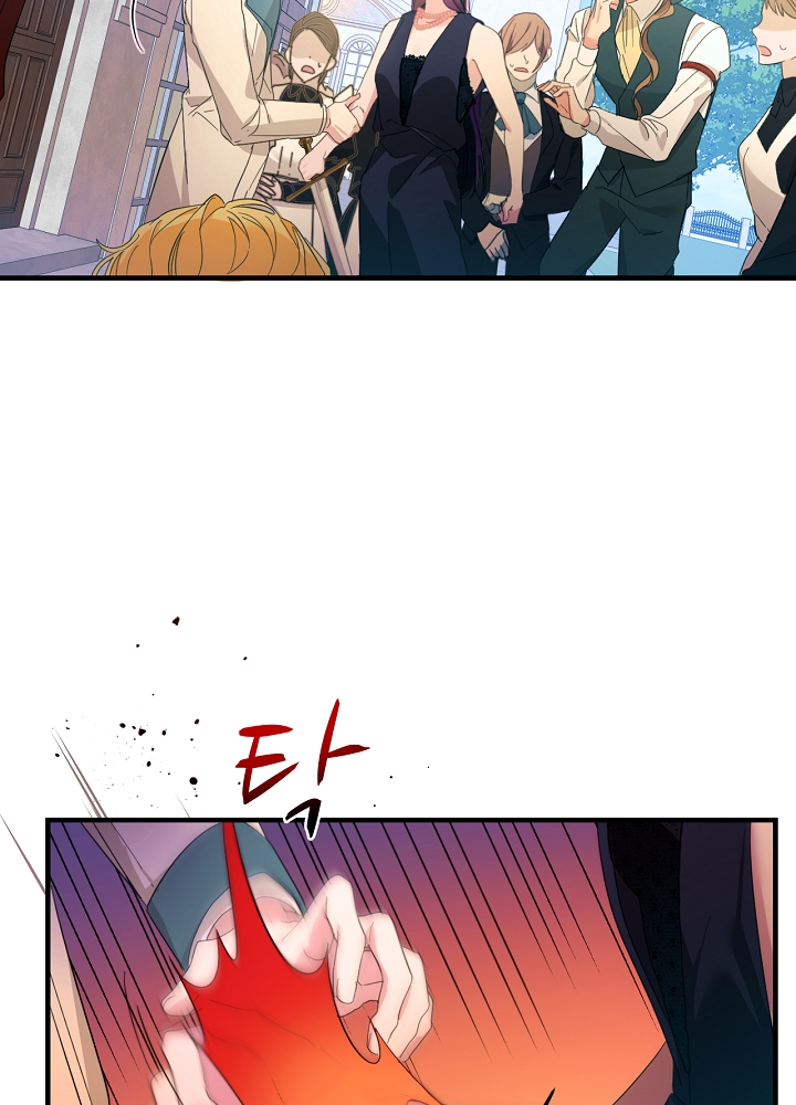 The Villainess's Dazzling Debut Vol. 1 Ch. 3 第31页