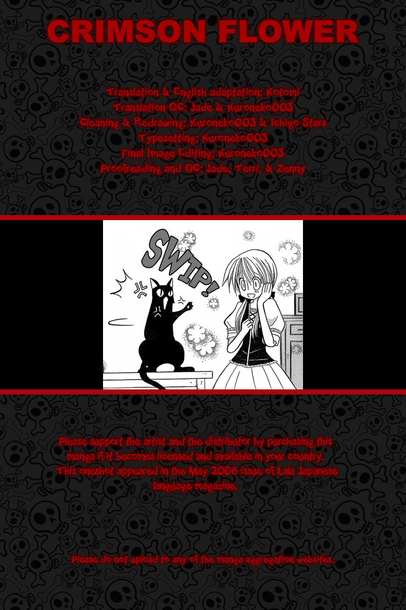 Hoshifuru Oka no Majo 第1页