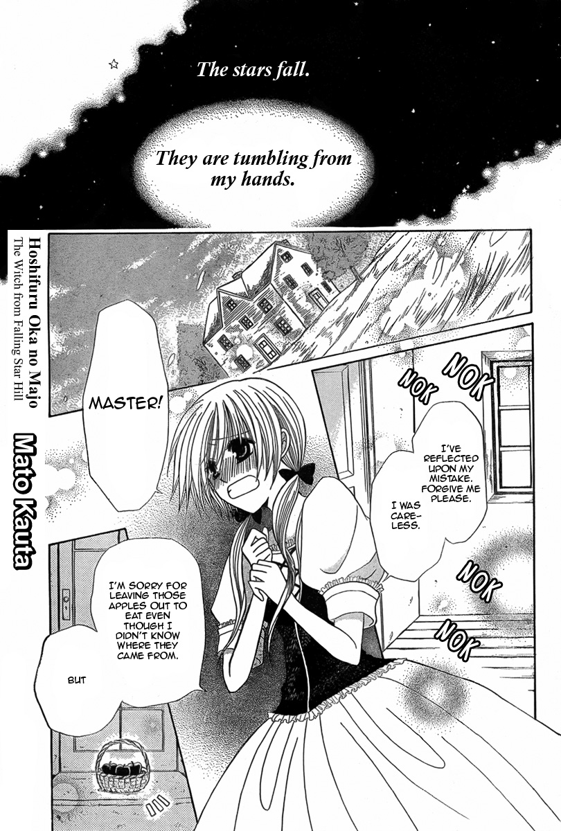 Hoshifuru Oka no Majo 第2页