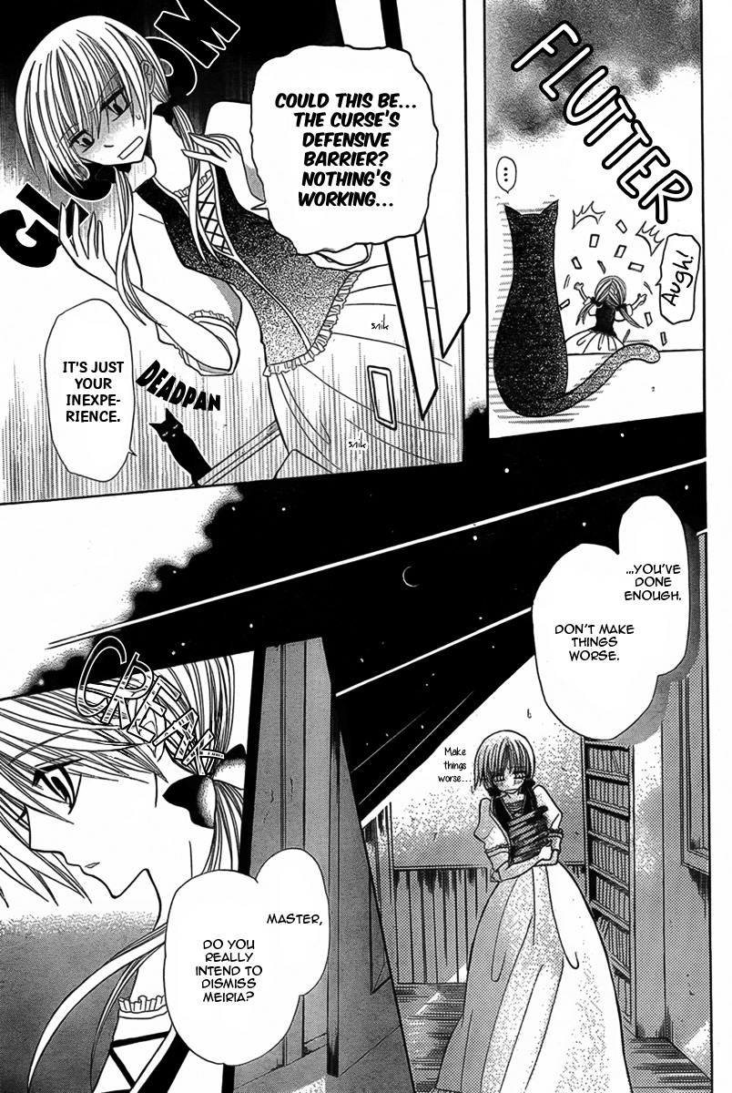 Hoshifuru Oka no Majo Oneshot 第12页