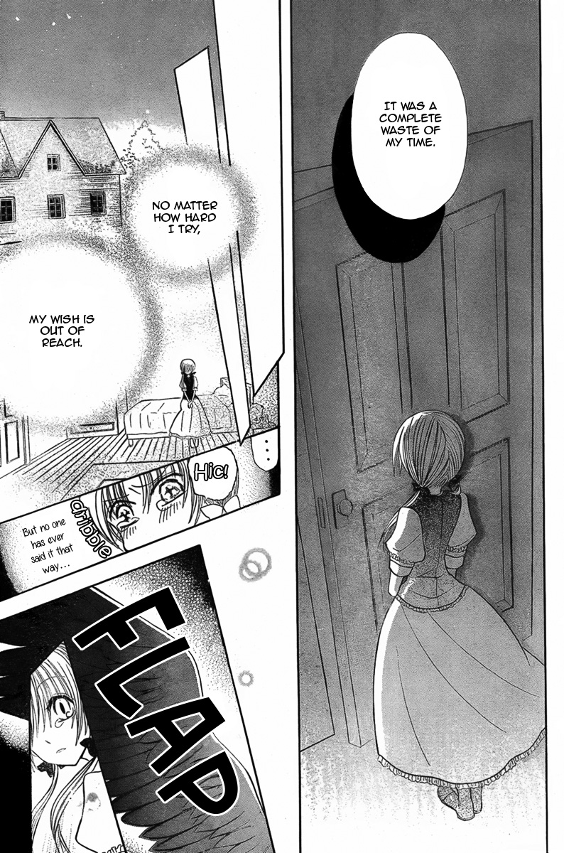Hoshifuru Oka no Majo Oneshot 第14页