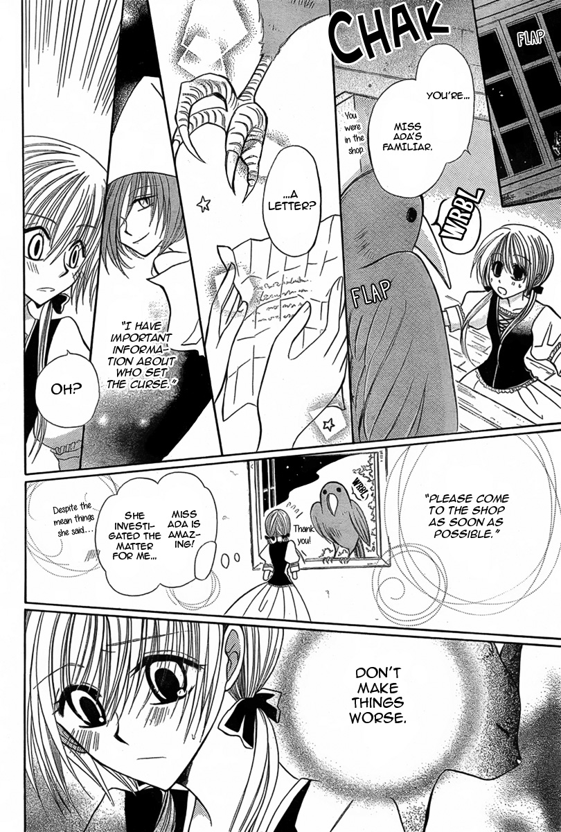 Hoshifuru Oka no Majo Oneshot 第15页