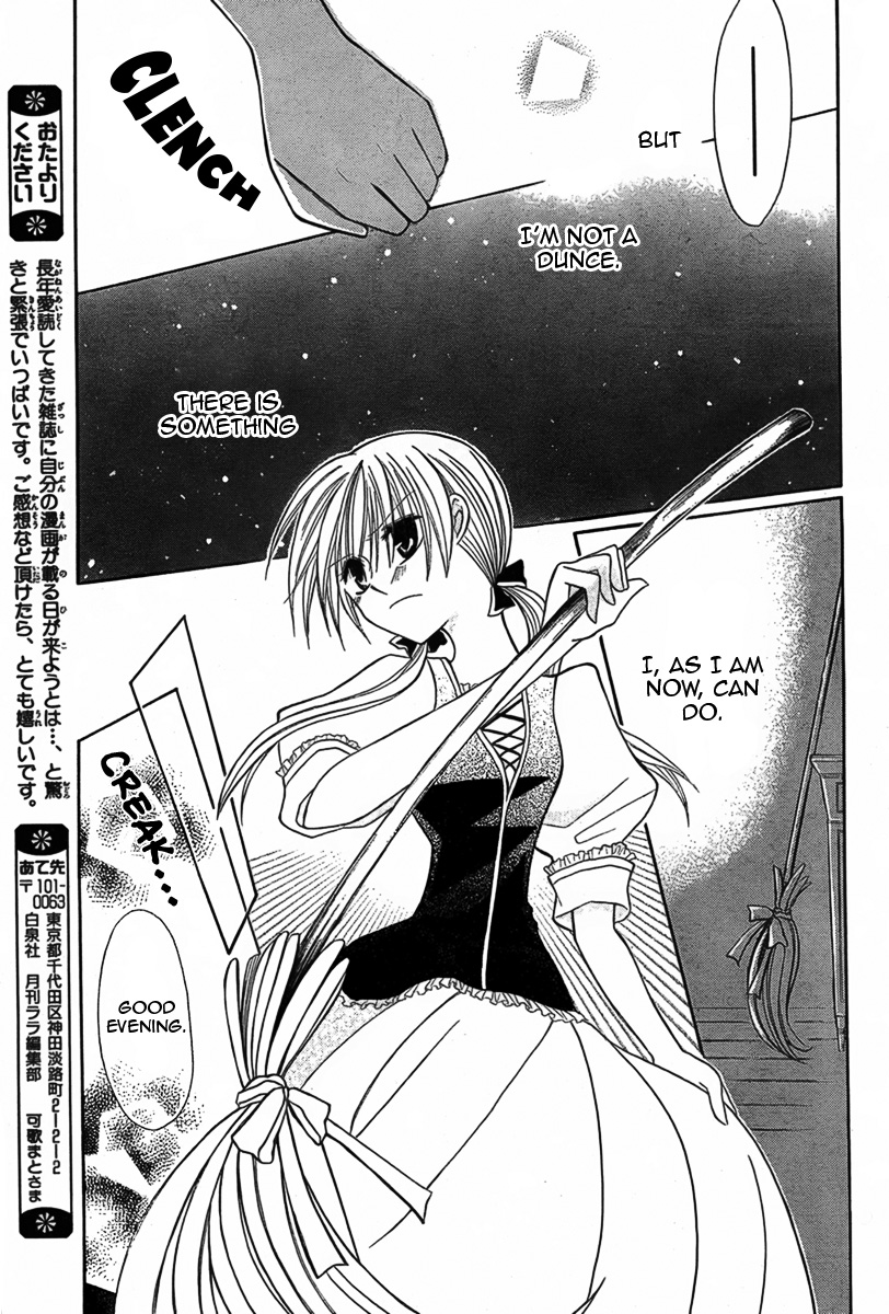 Hoshifuru Oka no Majo Oneshot 第16页