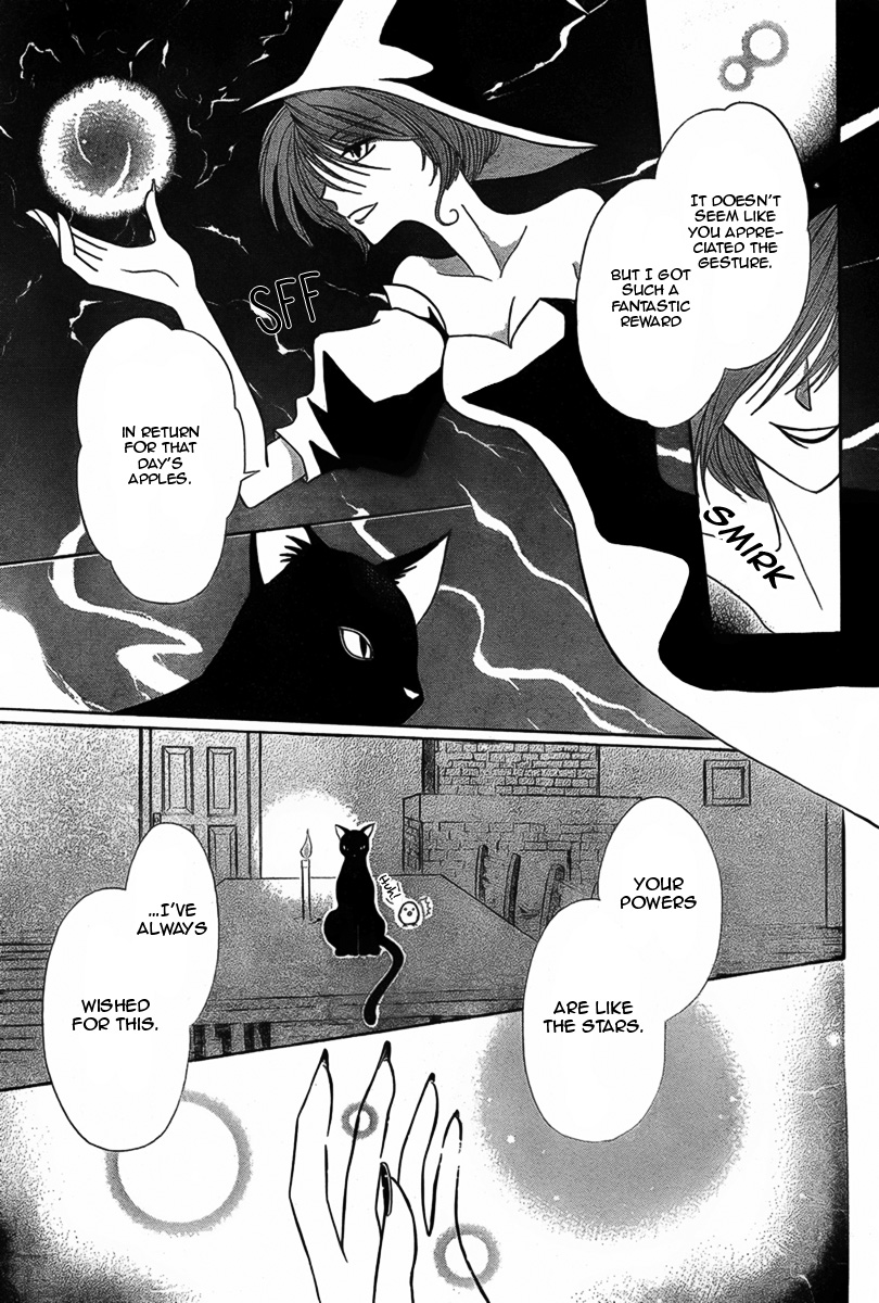Hoshifuru Oka no Majo Oneshot 第18页