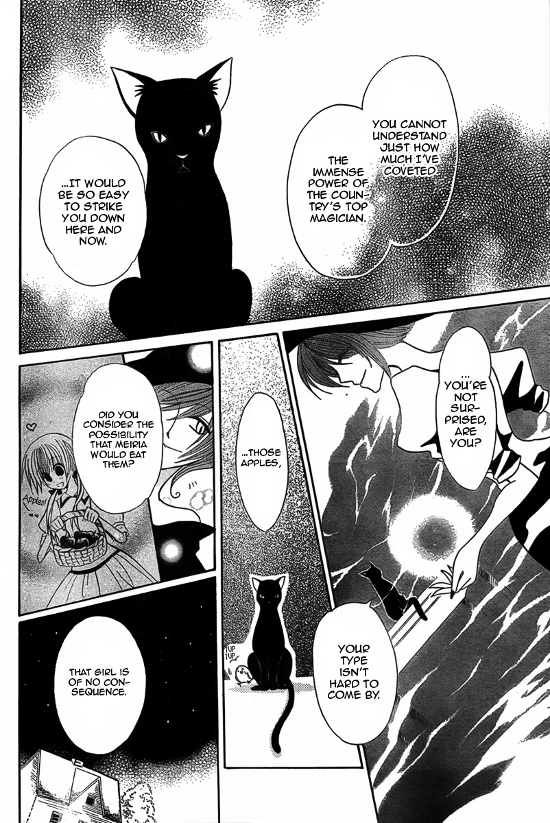 Hoshifuru Oka no Majo Oneshot 第19页