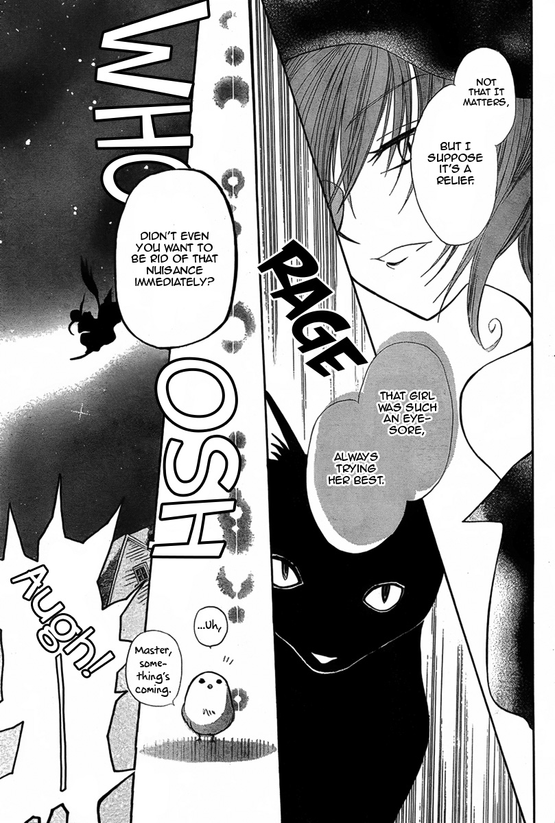 Hoshifuru Oka no Majo Oneshot 第20页