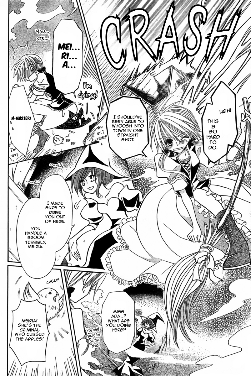 Hoshifuru Oka no Majo Oneshot 第21页
