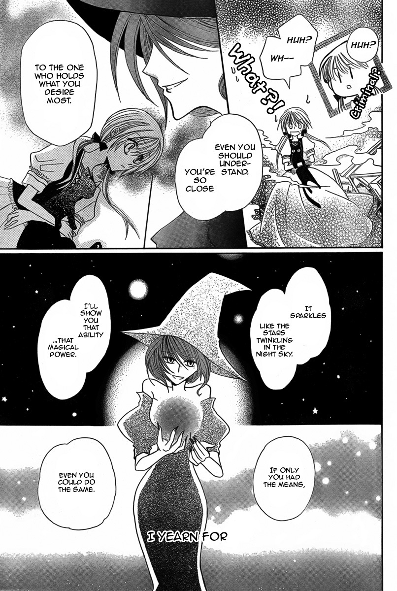 Hoshifuru Oka no Majo Oneshot 第22页