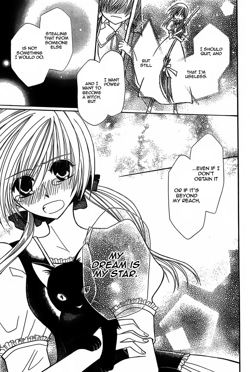 Hoshifuru Oka no Majo Oneshot 第24页