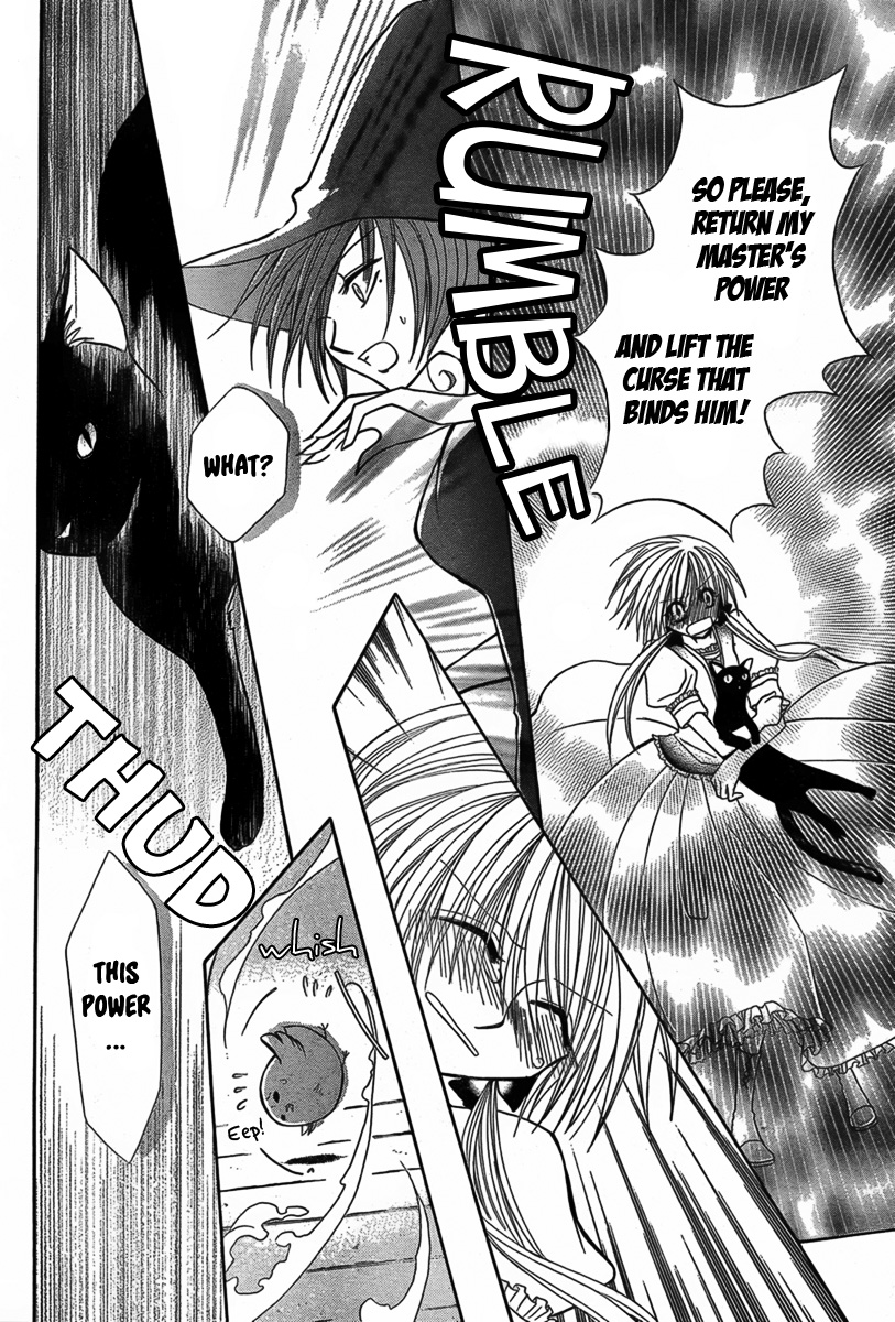 Hoshifuru Oka no Majo Oneshot 第25页