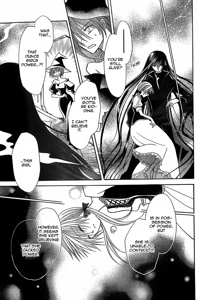 Hoshifuru Oka no Majo Oneshot 第28页