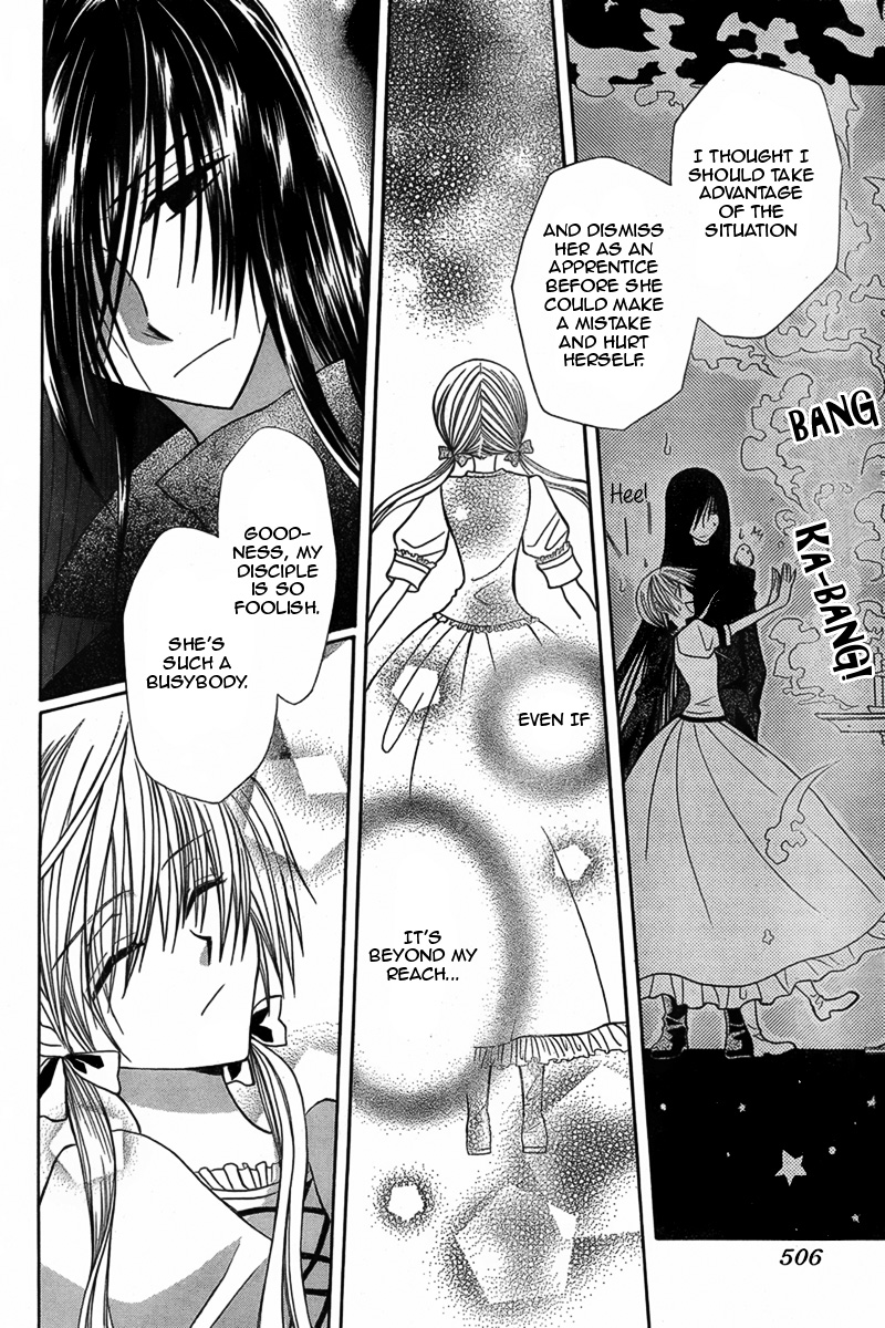 Hoshifuru Oka no Majo Oneshot 第29页