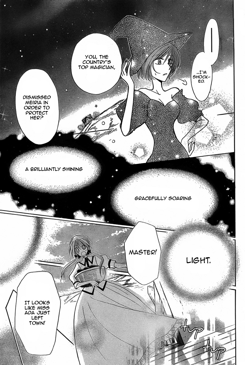 Hoshifuru Oka no Majo Oneshot 第30页
