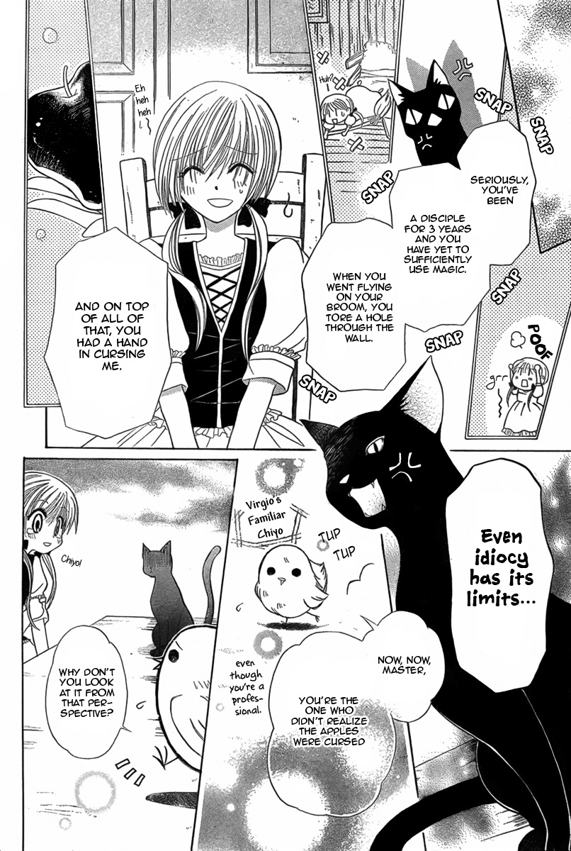 Hoshifuru Oka no Majo 第5页