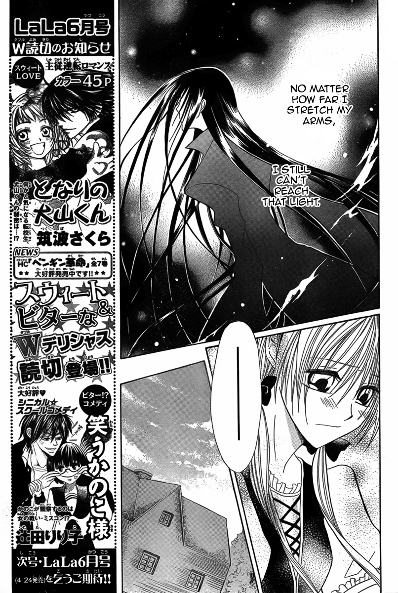 Hoshifuru Oka no Majo Oneshot 第10页