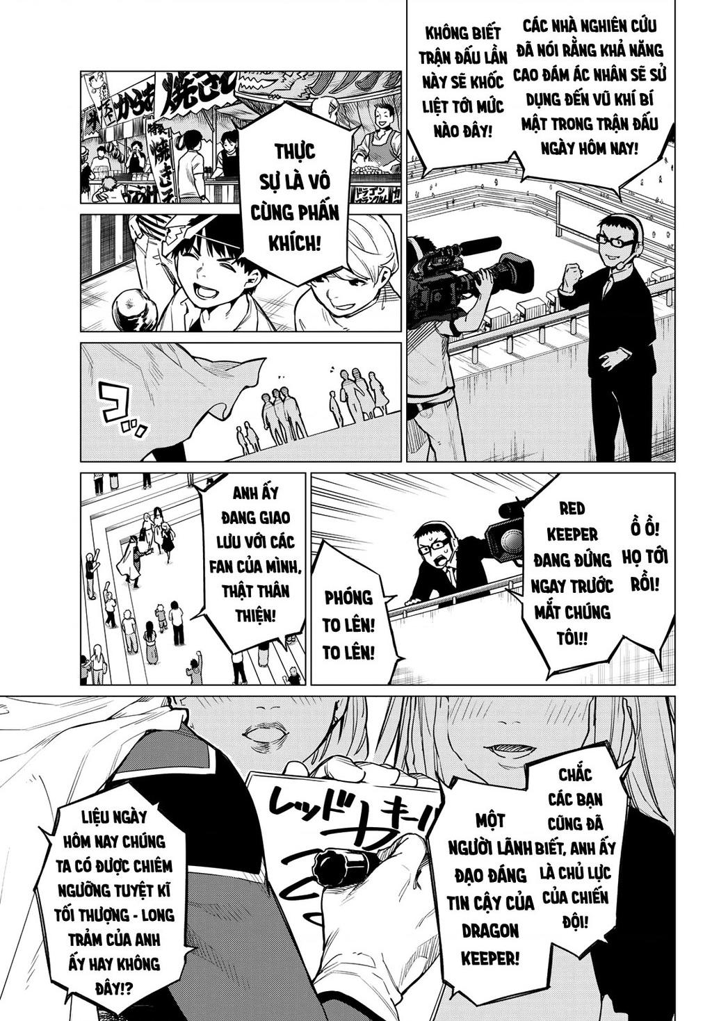 Sentai Daishikkaku R1000 第13页