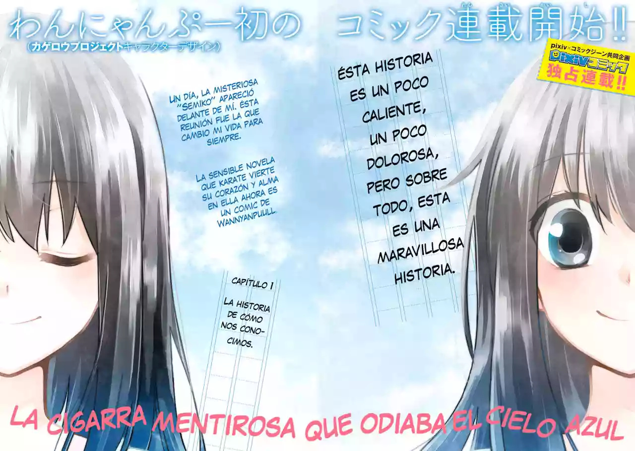 Aozora Kirai no Usotsuki Semiko Vol. 1 Ch. 1 第3页