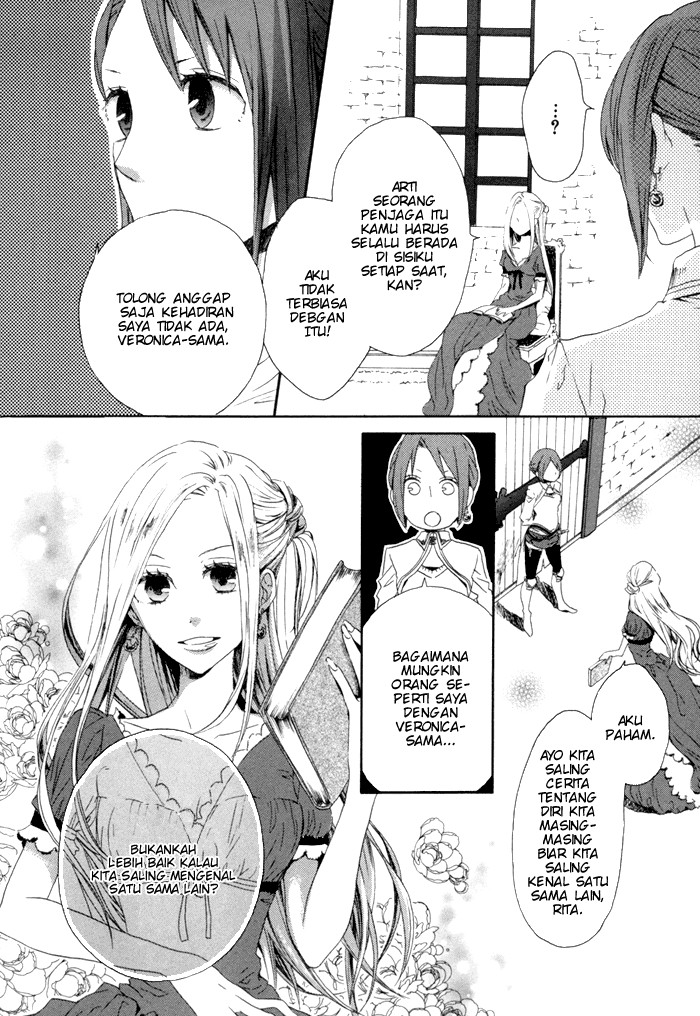 Bokura no Kiseki Vol. 1 Ch. 2 第11页