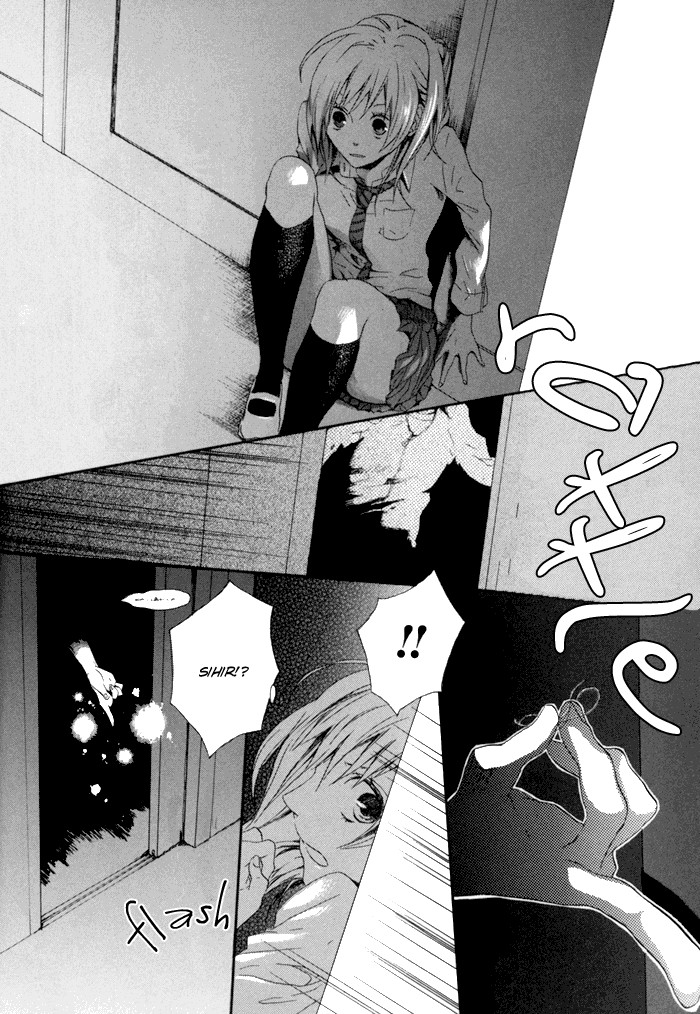 Bokura no Kiseki Vol. 1 Ch. 2 第13页