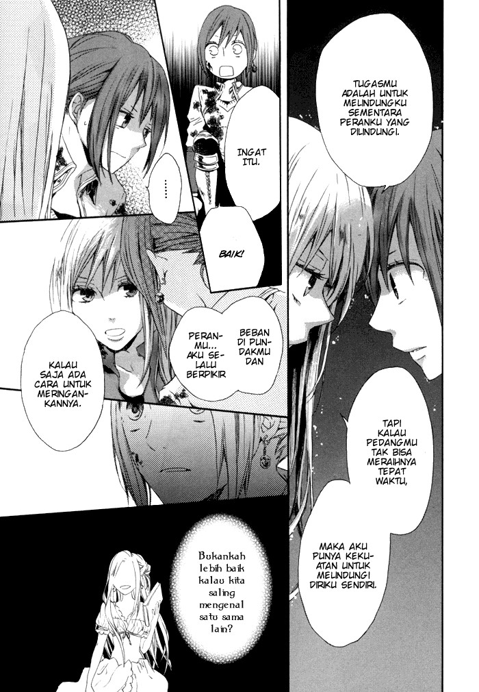 Bokura no Kiseki Vol. 1 Ch. 2 第19页