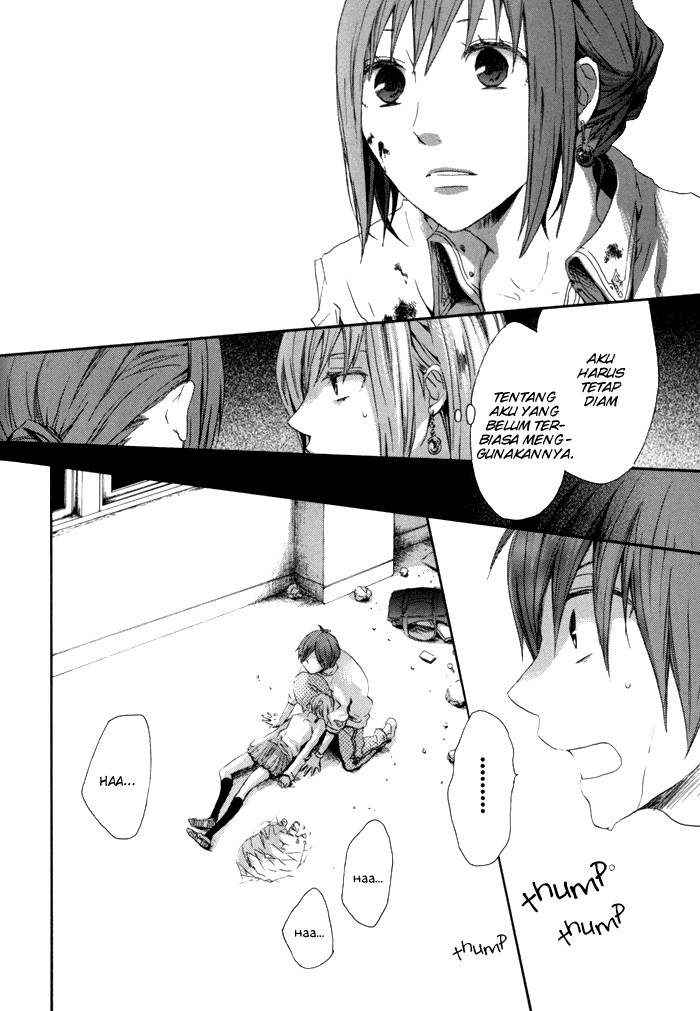 Bokura no Kiseki Vol. 1 Ch. 2 第20页