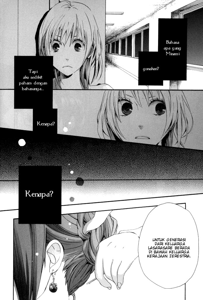 Bokura no Kiseki Vol. 1 Ch. 2 第9页
