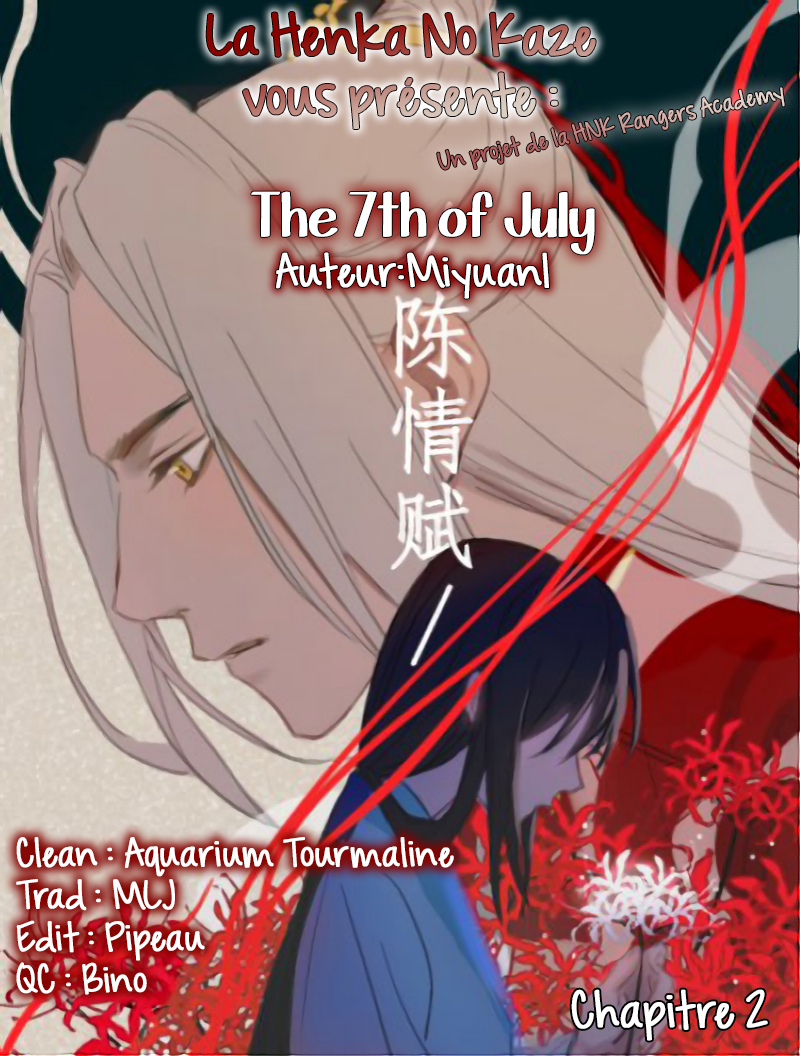 The 7th of July Ch. 2 第1页
