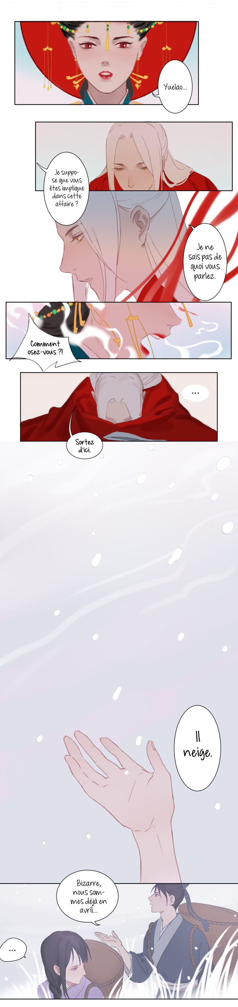 The 7th of July Ch. 2 第4页