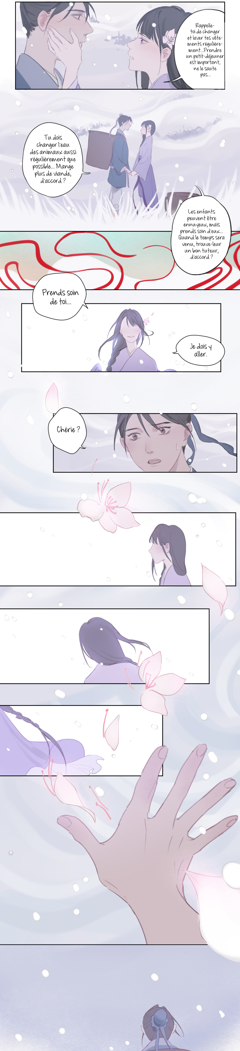 The 7th of July Ch. 2 第6页