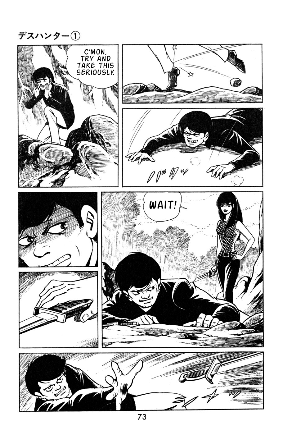 Death Hunter PART 4 - New Friends 第11页