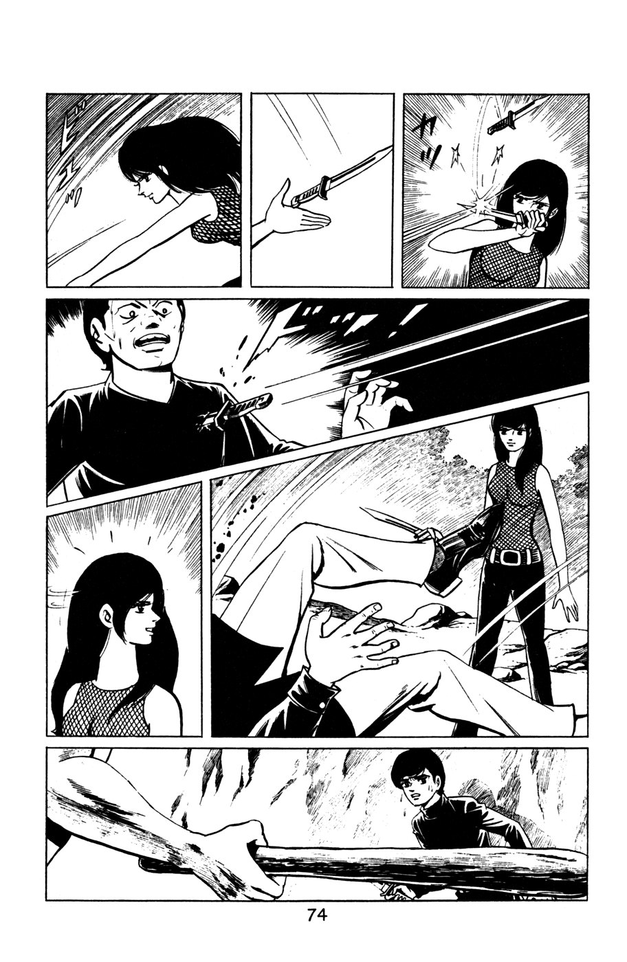Death Hunter PART 4 - New Friends 第12页