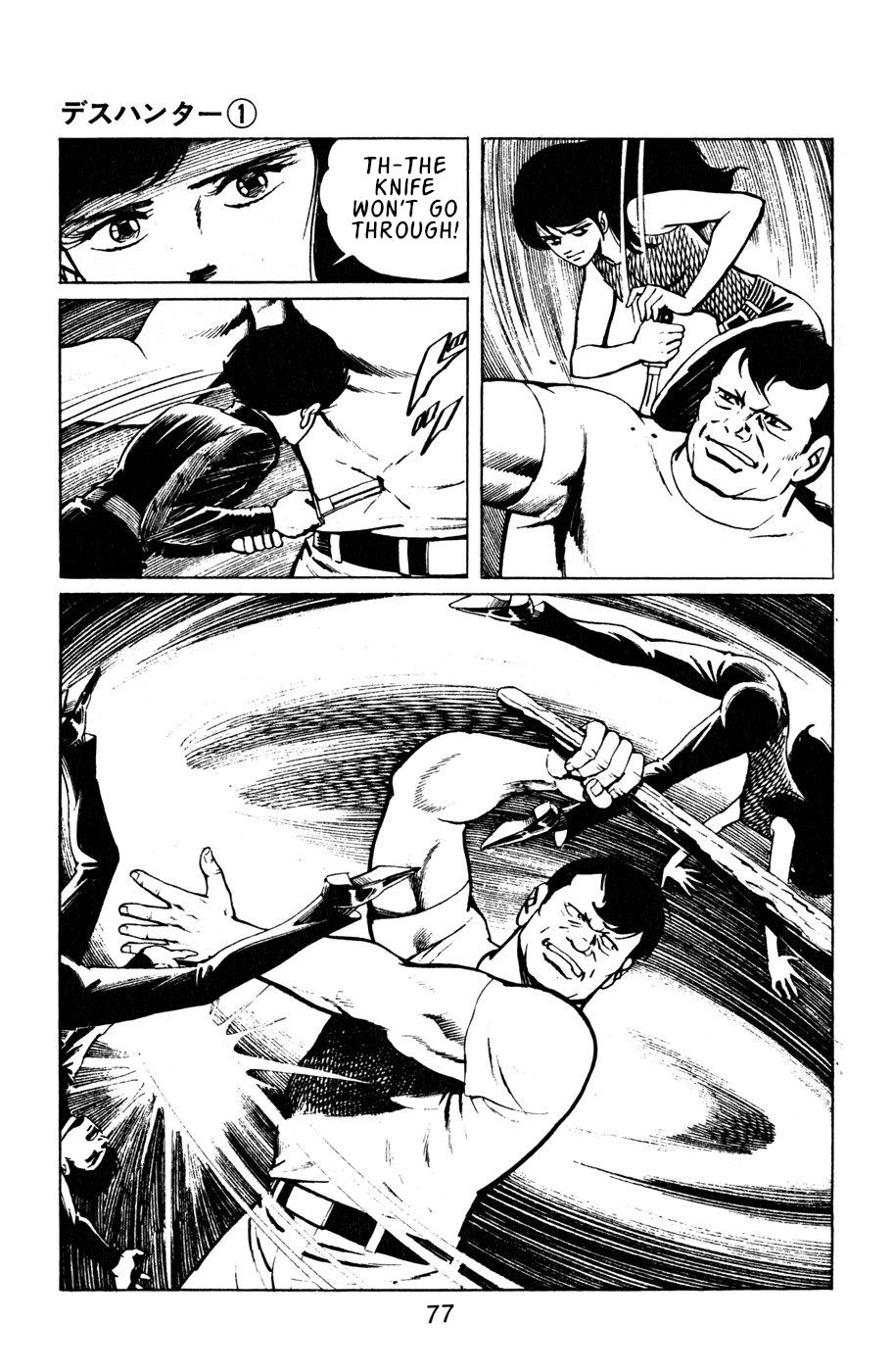 Death Hunter PART 4 - New Friends 第15页