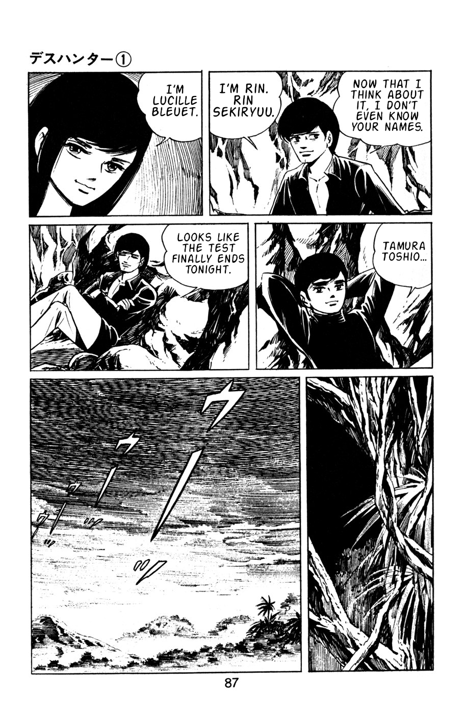 Death Hunter PART 4 - New Friends 第25页