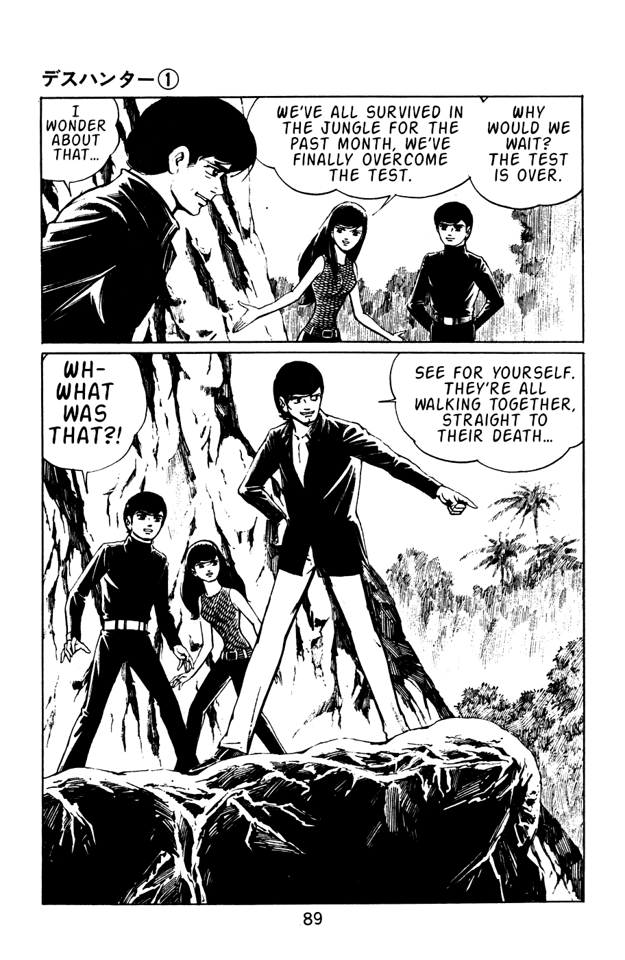 Death Hunter PART 4 - New Friends 第27页