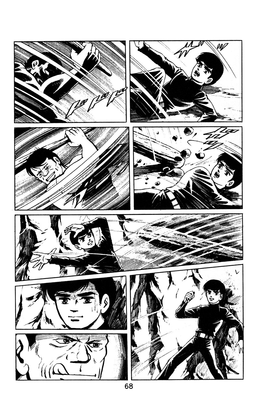 Death Hunter PART 4 - New Friends 第6页