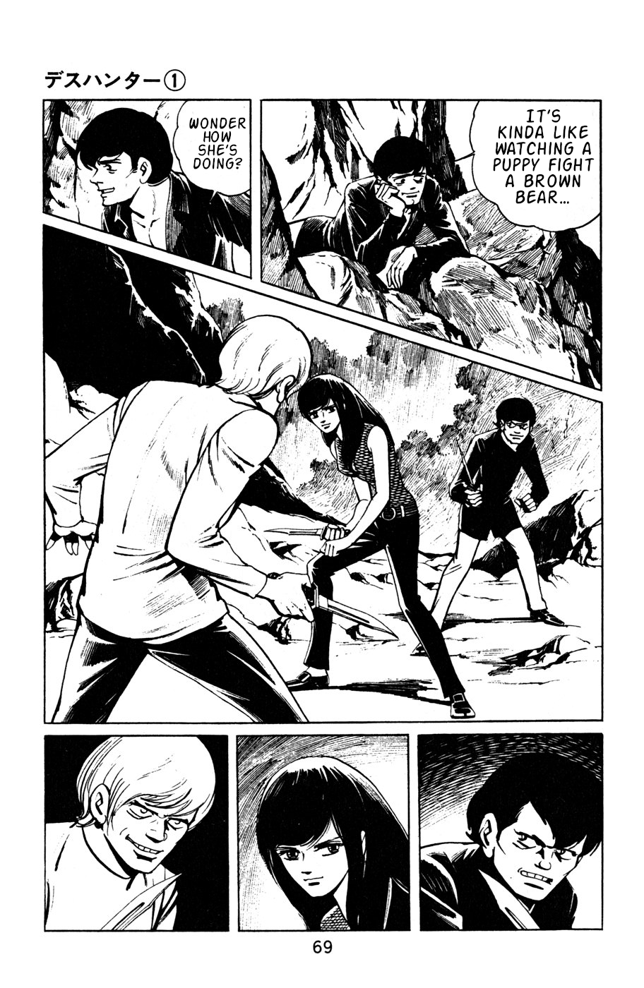 Death Hunter PART 4 - New Friends 第7页