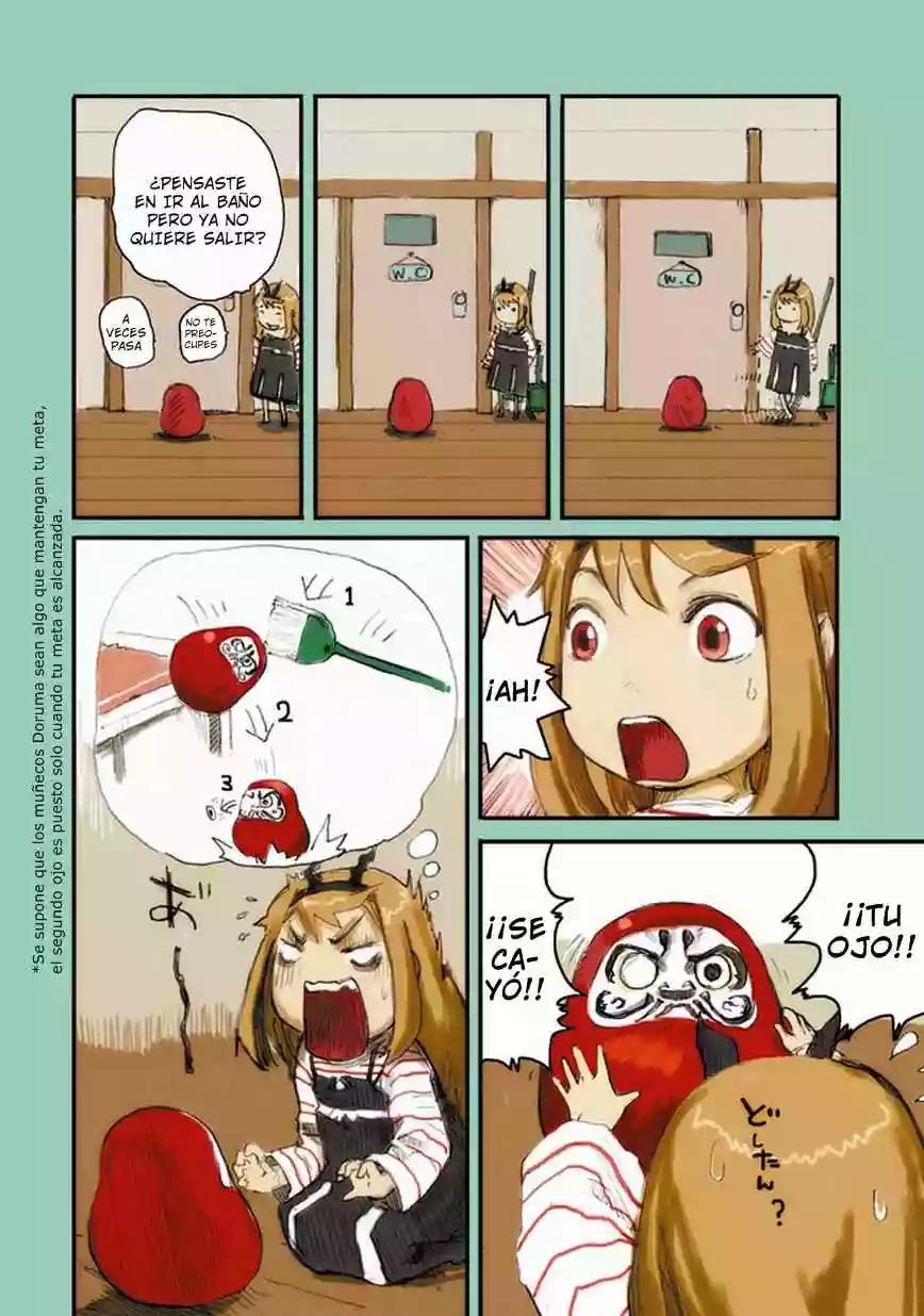 Ryushika Ryushika Vol. 1 Ch. 1 第12页