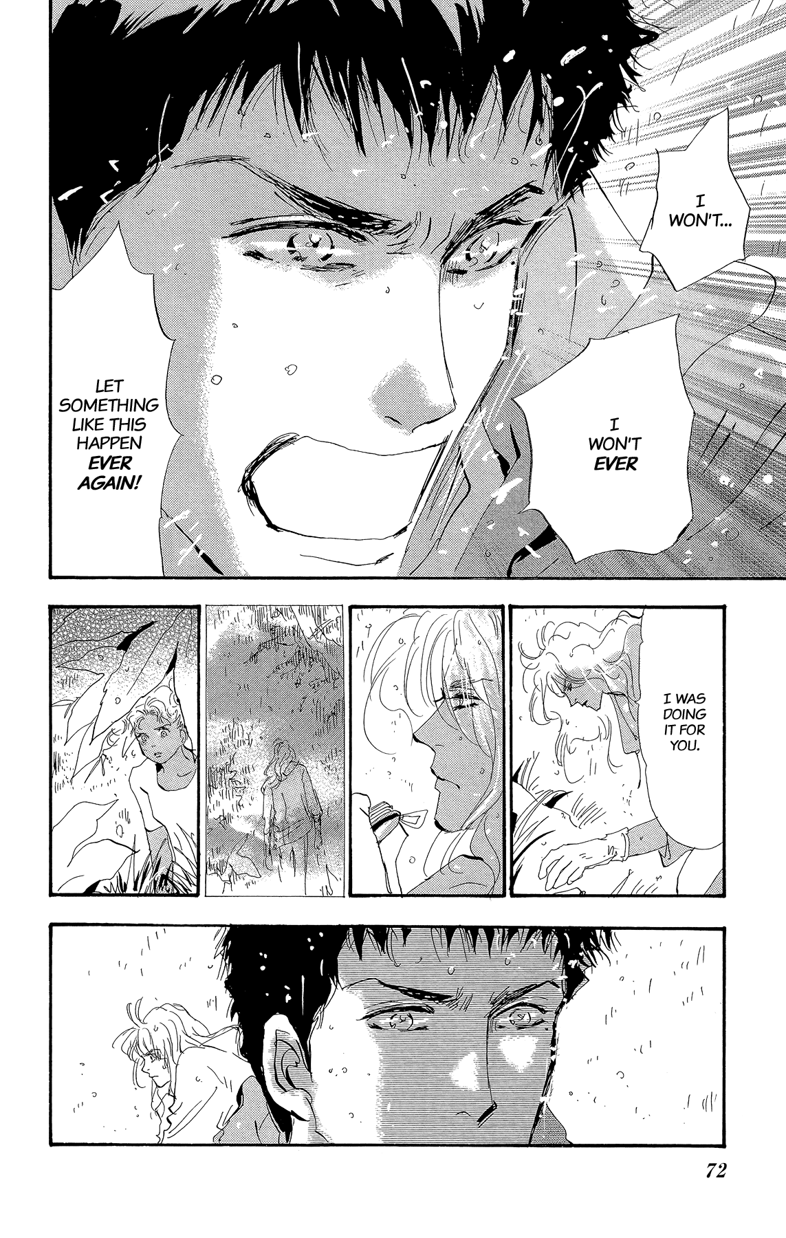 7 SEEDS Gaiden Middle [Fate of the Seeds] 第8页