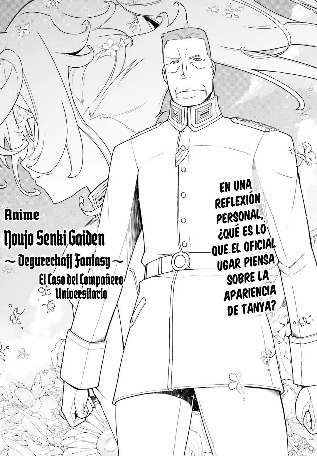 Youjo Senki Vol. 0 Ch. 0.2 第1页