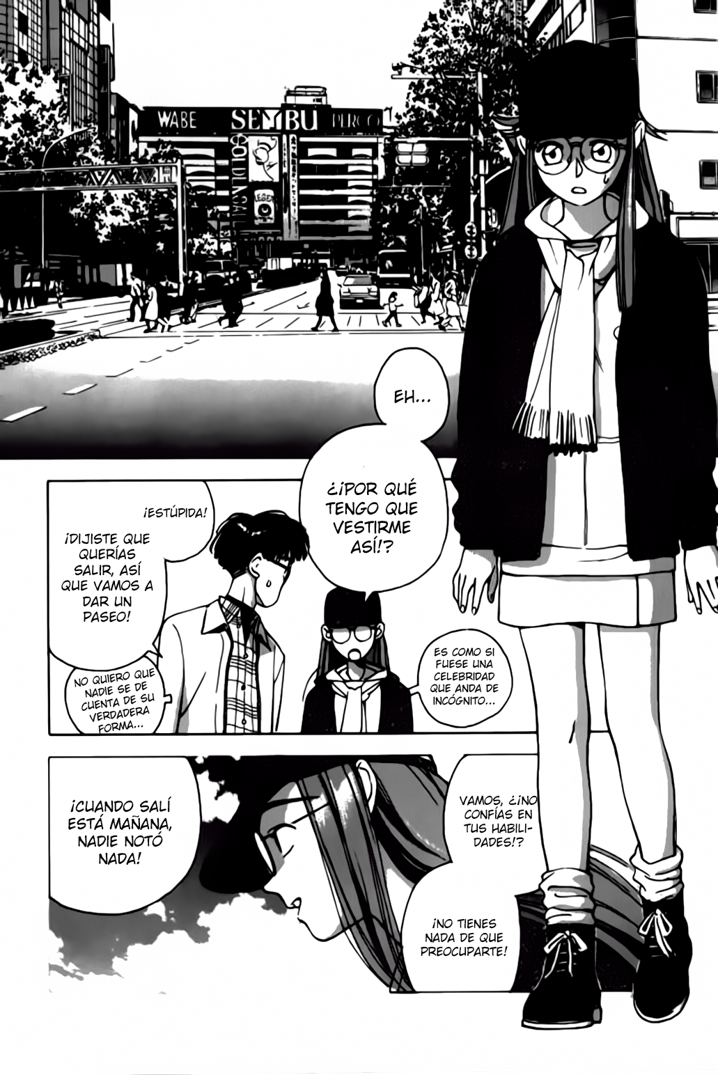 Boku no Marie Vol. 1 Ch. 1 第11页
