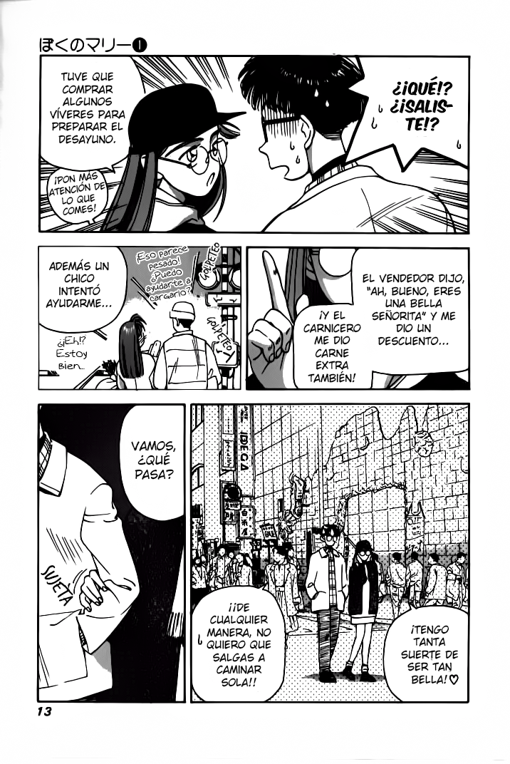 Boku no Marie Vol. 1 Ch. 1 第12页
