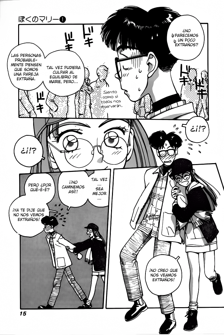 Boku no Marie Vol. 1 Ch. 1 第14页