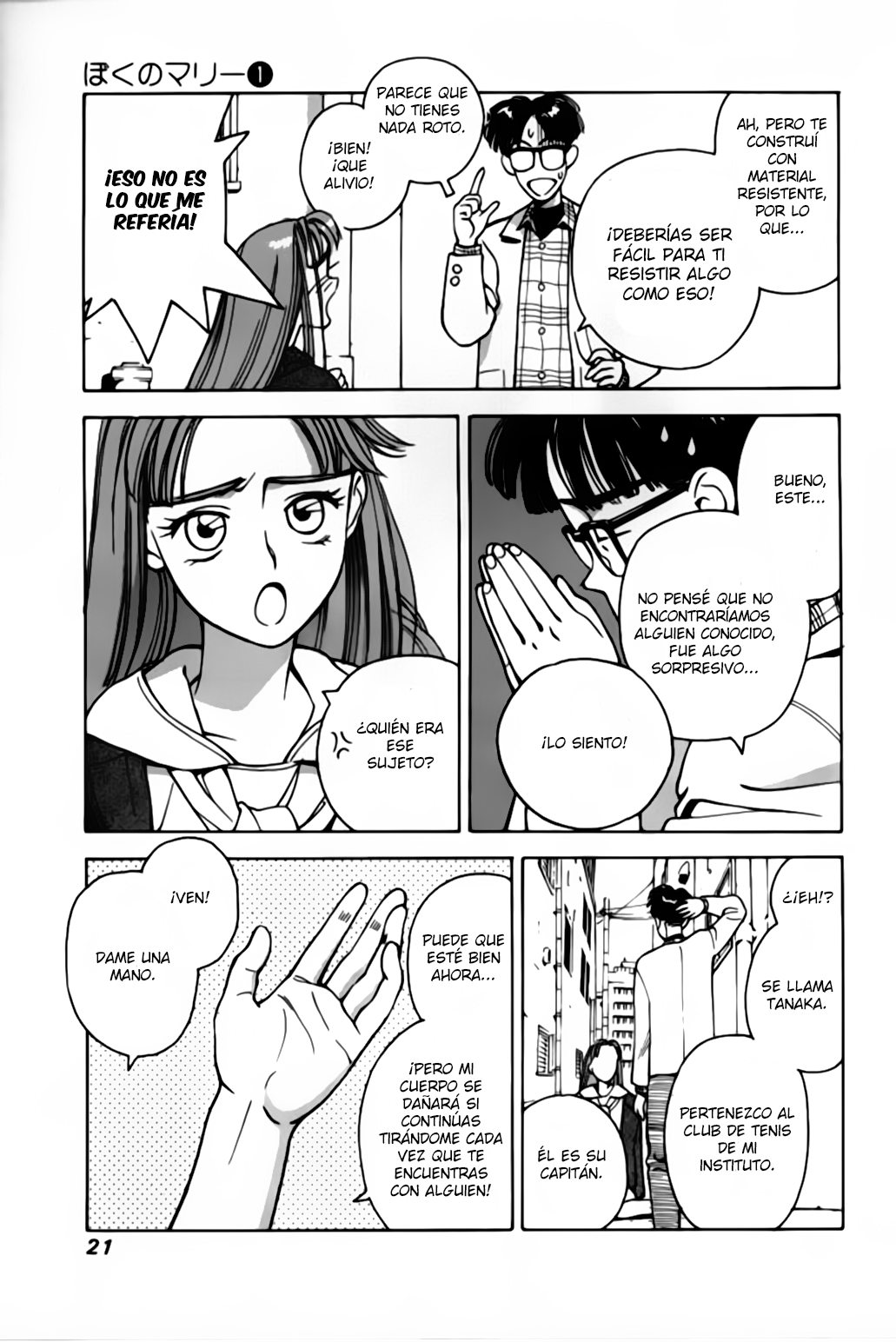 Boku no Marie Vol. 1 Ch. 1 第20页